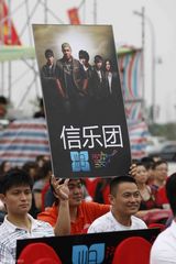 高清：崔健称玩摇滚都是野兽 自曝是奥康纳铁杆歌迷