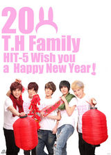 组图：HIT-5新春写真曝光 可爱帅气讨好兆头