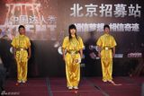 组图：《达人秀》北京招募第三场变饕餮盛宴