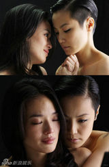 策划：女星她她亲密照大起底 那些温软暧昧