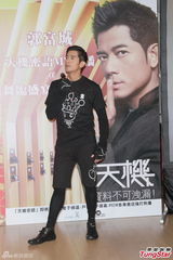 组图：郭富城新MV首播 表演牛魔王闹天宫