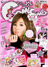 幻灯图：傅颖获井上雄彦亲笔画 曾迷恋“灌篮高手”