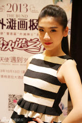 组图：李晨周冬雨等助阵某时尚活动颁奖礼