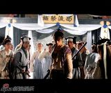 高清组图：《仙剑3》胡歌杨幂演绎凄婉爱情