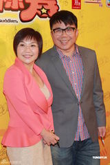 组图：《劲抽福禄寿》首映 曾志伟赞薛凯琪演技