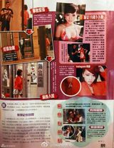 组图：周秀娜男友被拍偷吃 称要用绳子绑住他