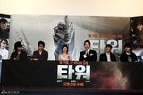 高清组图：韩国电影《巨塔》首映群星云集