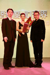 组图：穆婷婷出席新锐盛典  获“新锐艺术人物”奖