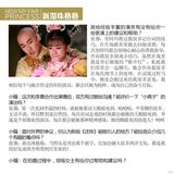 组图：《新还珠格格》特刊之永琪(張睿)
