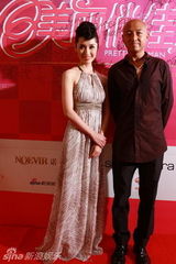 幻灯：《美丽俏佳人》千集红毯 群星云集星光熠熠