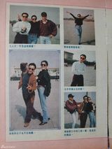 [老照片]张国荣巩俐张丰毅游天安门 调皮秀身段