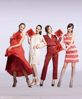 幻灯图：凯渥名模排队拜年 林志玲和老板首尾呼应