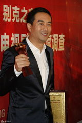 组图：张嘉译获华鼎奖影帝 捧奖杯满面春光