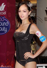 组图：香港话题混血模特Jessica C百张性感美图