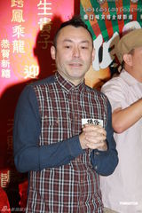 组图：《低俗喜剧》庆功宴上为邵音音庆生