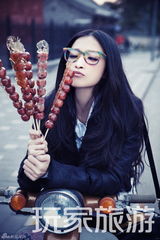 高清图：龚蓓苾登旅游杂志封面 潮范儿逛北京