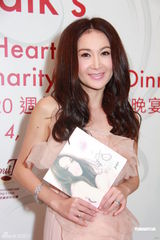 组图：温碧霞捐新EP做慈善 老公购买支持