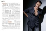 组图：硬汉张桐登杂志尽展男人魅力