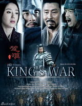 组图：电视剧《楚汉传奇》精彩剧照