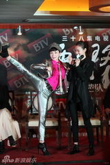 组图：电视剧《血色玫瑰3》发布会