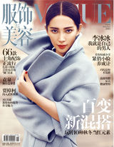 组图：李冰冰谍战摩登女郎形象再登《Vogue》