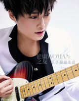 组图：李宇春时尚大片优雅摇摆 随心所欲冒险