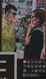 组图：容祖儿刘浩龙恋情曝光激怒何韵诗