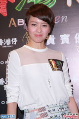 组图：梁咏琪随彭浩翔影院谢票 展现成熟美