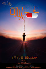 组图：《微博有鬼》第二季海报