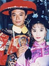 组图：那些年我们一起追的台湾古装剧