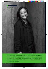 组图：壹戏剧专辑2010年9月第4期