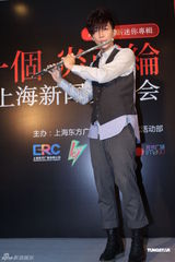 组图：炎亚纶首发新碟现场吹笛 戴红面具个性亮相