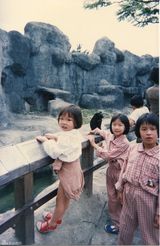 独家组图：hold住姐家庭相簿曝光 从小爱搞怪