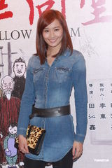 组图：田沁鑫版《四世同堂》香港首演 刘德华助阵