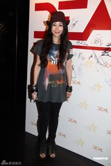 组图：庄冬昕成立新公司 林峰与HotCha到贺