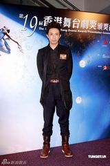 幻灯图：汪明荃等亮相香港舞台剧奖颁奖礼