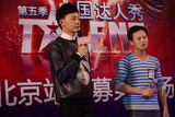 组图：达人秀北京海选收官 多名MJ模仿达人登台