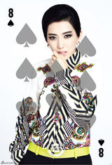 组图：刘忻宣传照曝光 穿图腾衬衫扮花美男