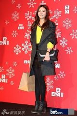 组图：JYJ俊秀与李珉廷宋允儿等助阵孙艺珍新片