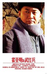 组图：新人演员集结《知青》展清新气质