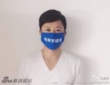 组图：李连杰戴口罩倡导公益 李冰冰等力挺