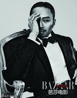 组图：张涵予疤面煞星 《芭莎》演绎50年跨越照