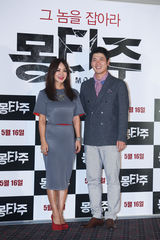 组图：《蒙太奇》首尔首映 严正花金尚京亮相