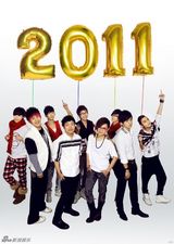 高清组图：金牌大风内地歌手全员集合贺新年