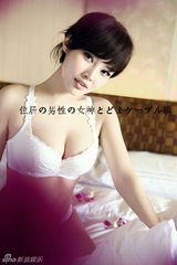 组图：徐冬冬日本发展拍摄清凉写真