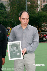 幻灯图：郭富城黄日华陈百祥等举行球赛纪念尹志强