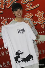 组图：赵铭休闲装现身难掩好身材 推广海啸赈灾T恤