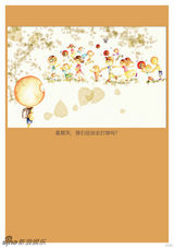 组图：“画家”范文芳的漫画人生 部分作品汇集