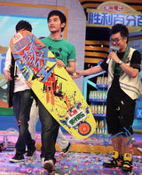 幻灯图：张晓晨《胜利百分百》挑战点球 酷爽游戏王