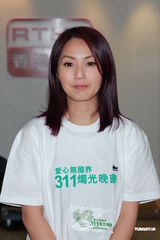 组图：成龙曾志伟谭咏麟率演艺群星录歌鼓励日本